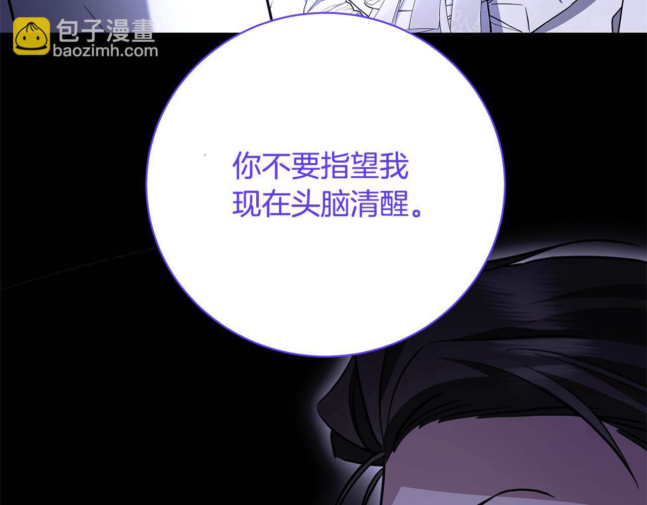 第114话 陛下要三思34