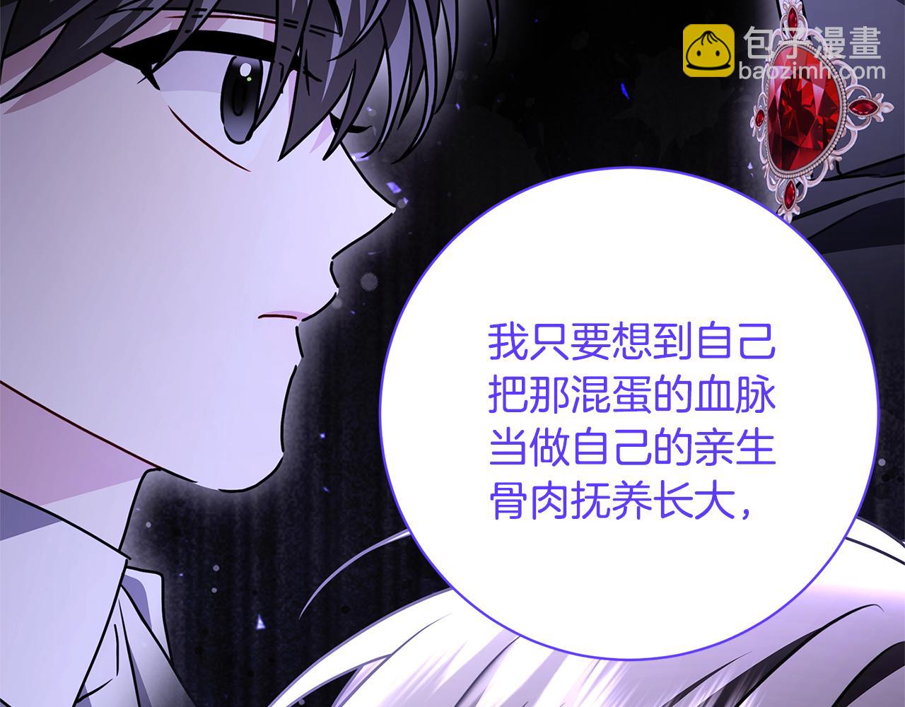 第114话 陛下要三思36