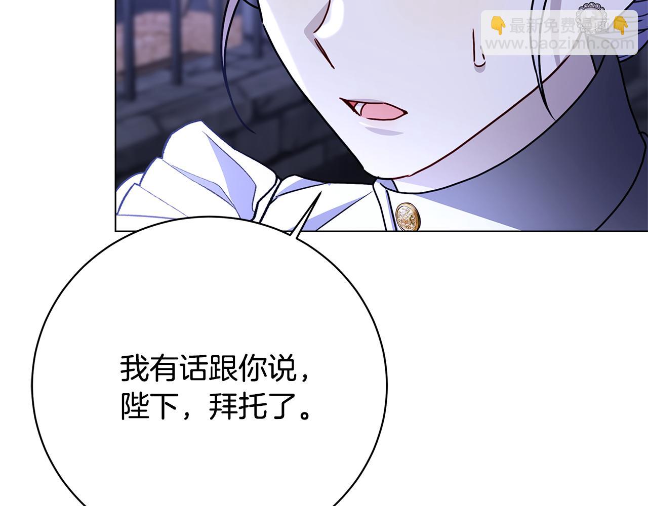 第114话 陛下要三思4