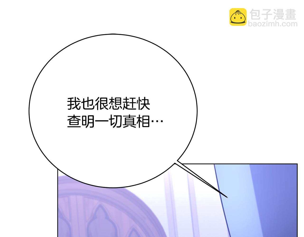 第114话 陛下要三思41