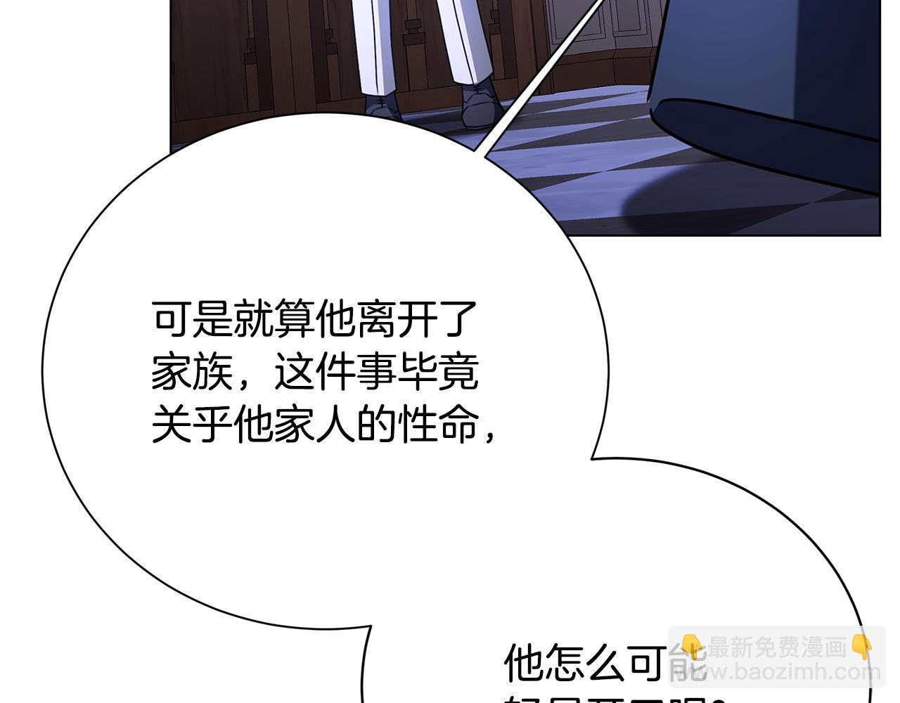 第114话 陛下要三思43