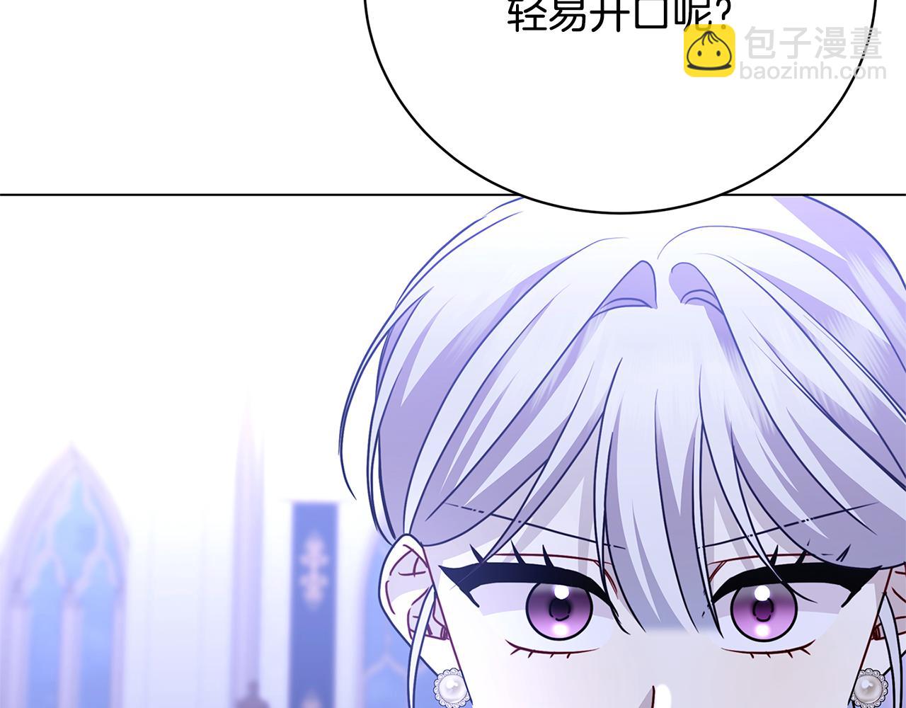第114话 陛下要三思44
