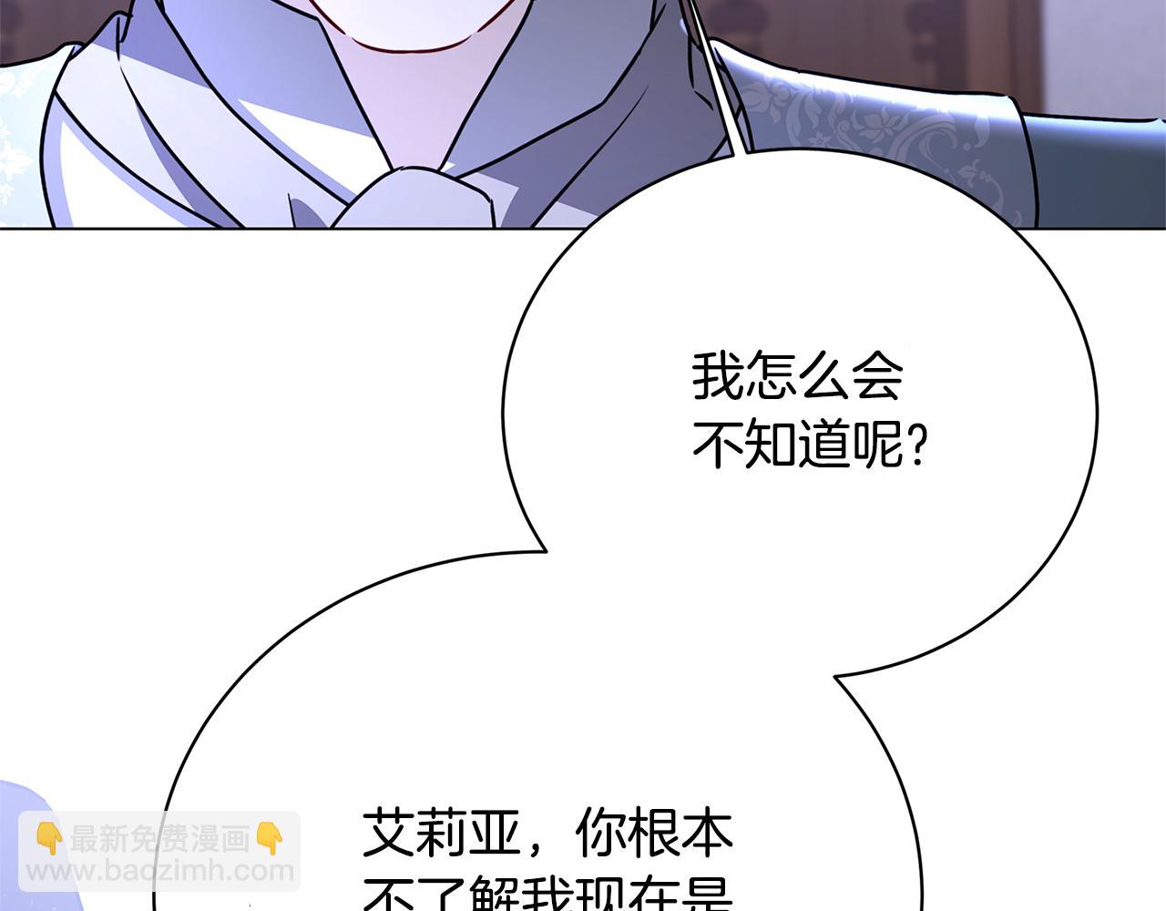 第114话 陛下要三思51