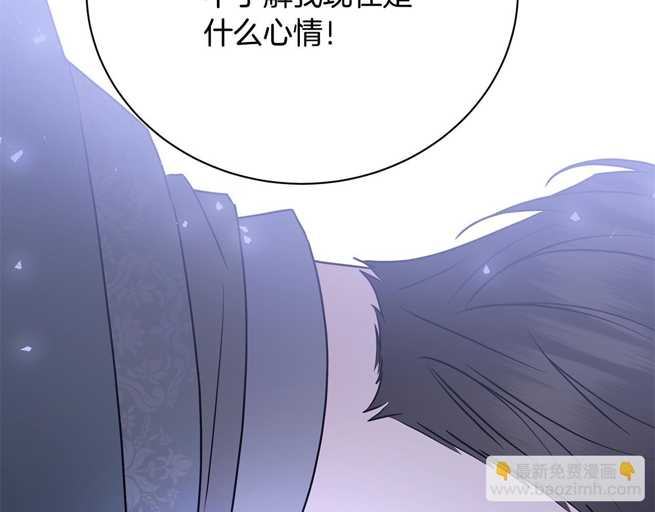 第114话 陛下要三思52