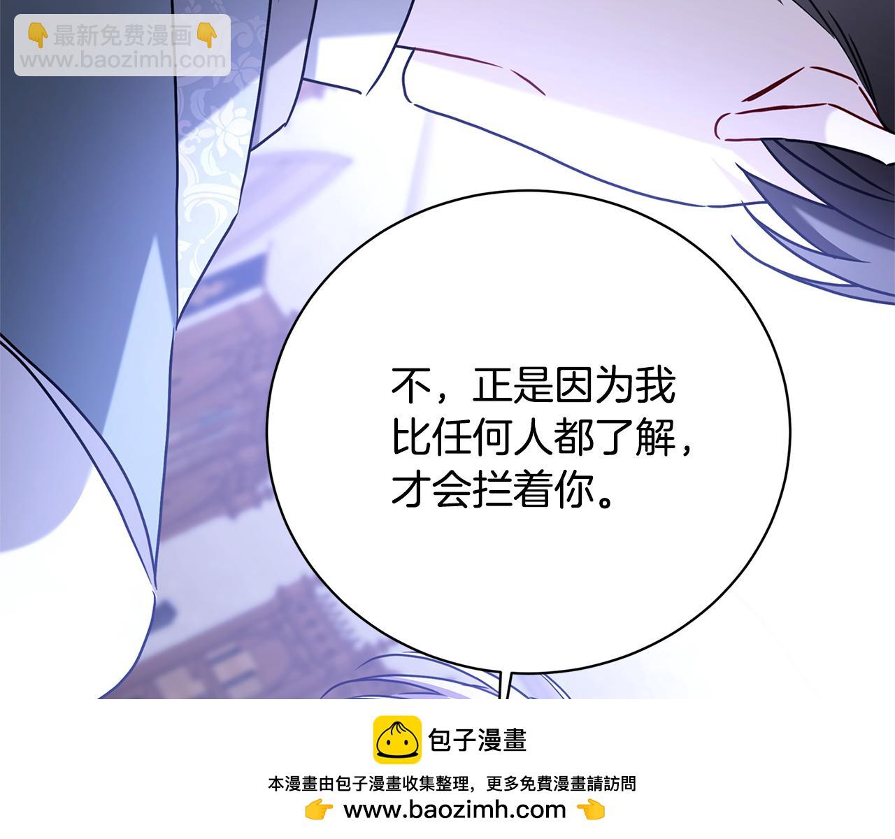 第114话 陛下要三思53