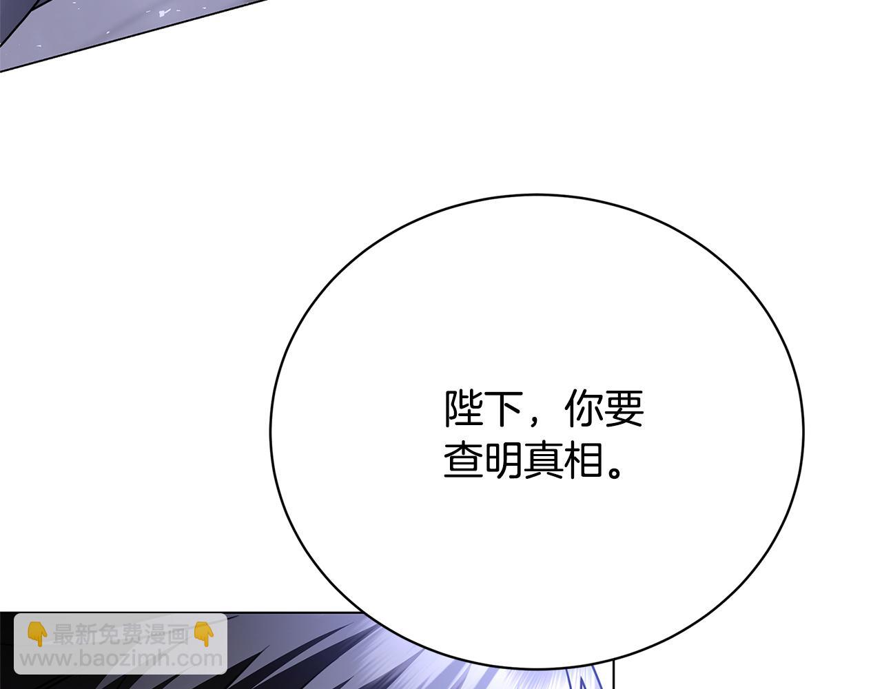 第114话 陛下要三思55