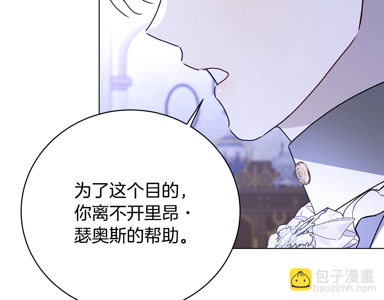 第114话 陛下要三思58