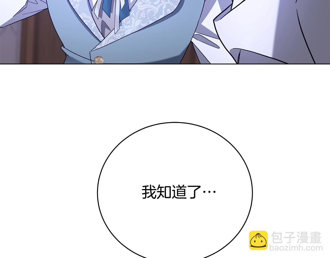 第114话 陛下要三思62