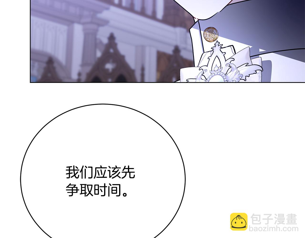 第114话 陛下要三思64