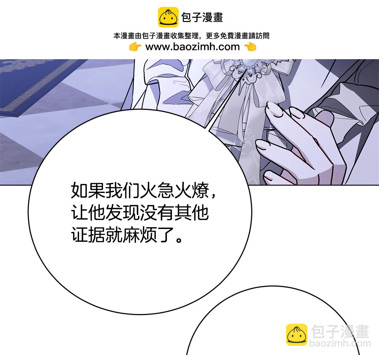第114话 陛下要三思66