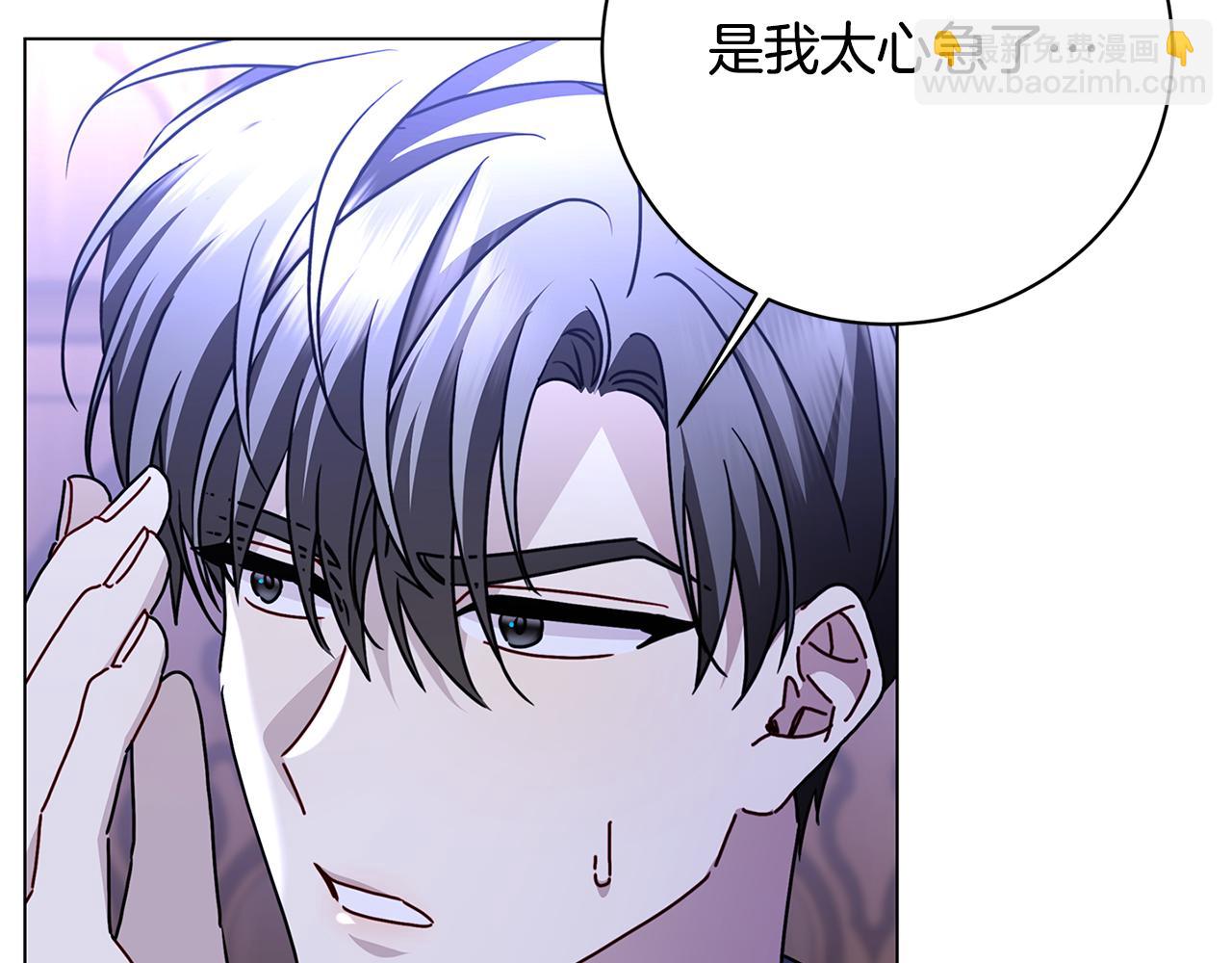 第114话 陛下要三思67