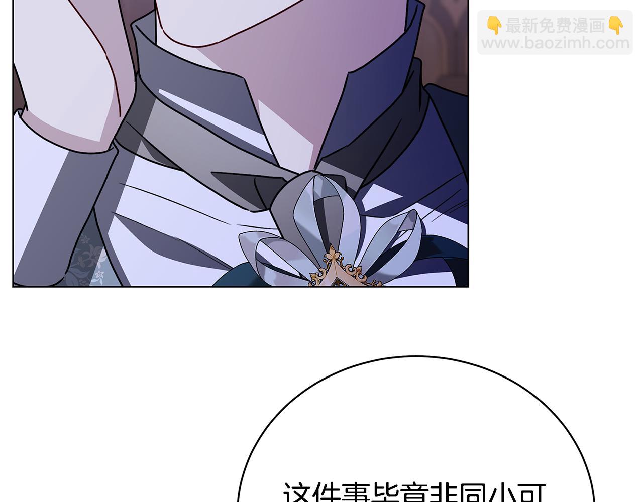 第114话 陛下要三思68