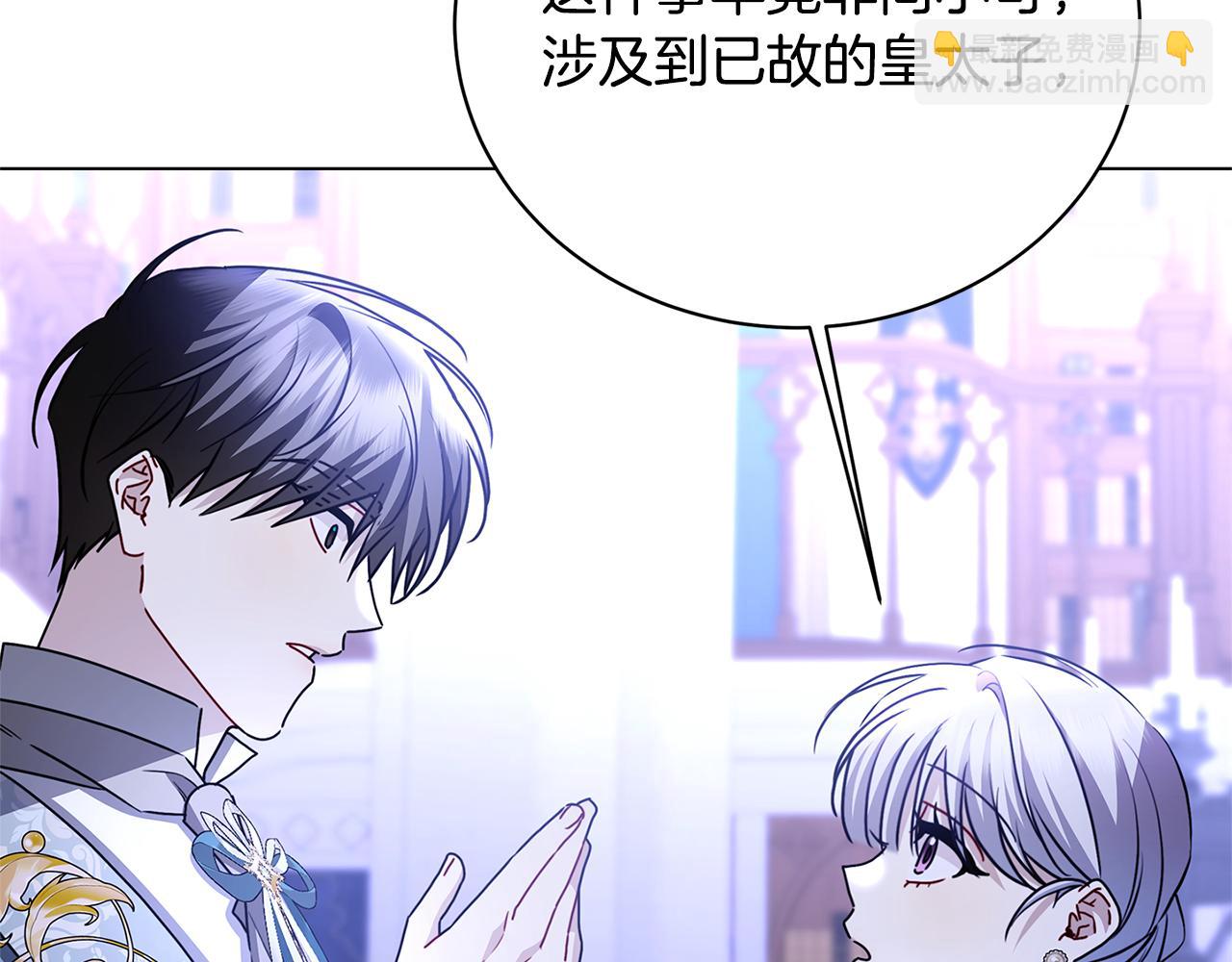 第114话 陛下要三思69