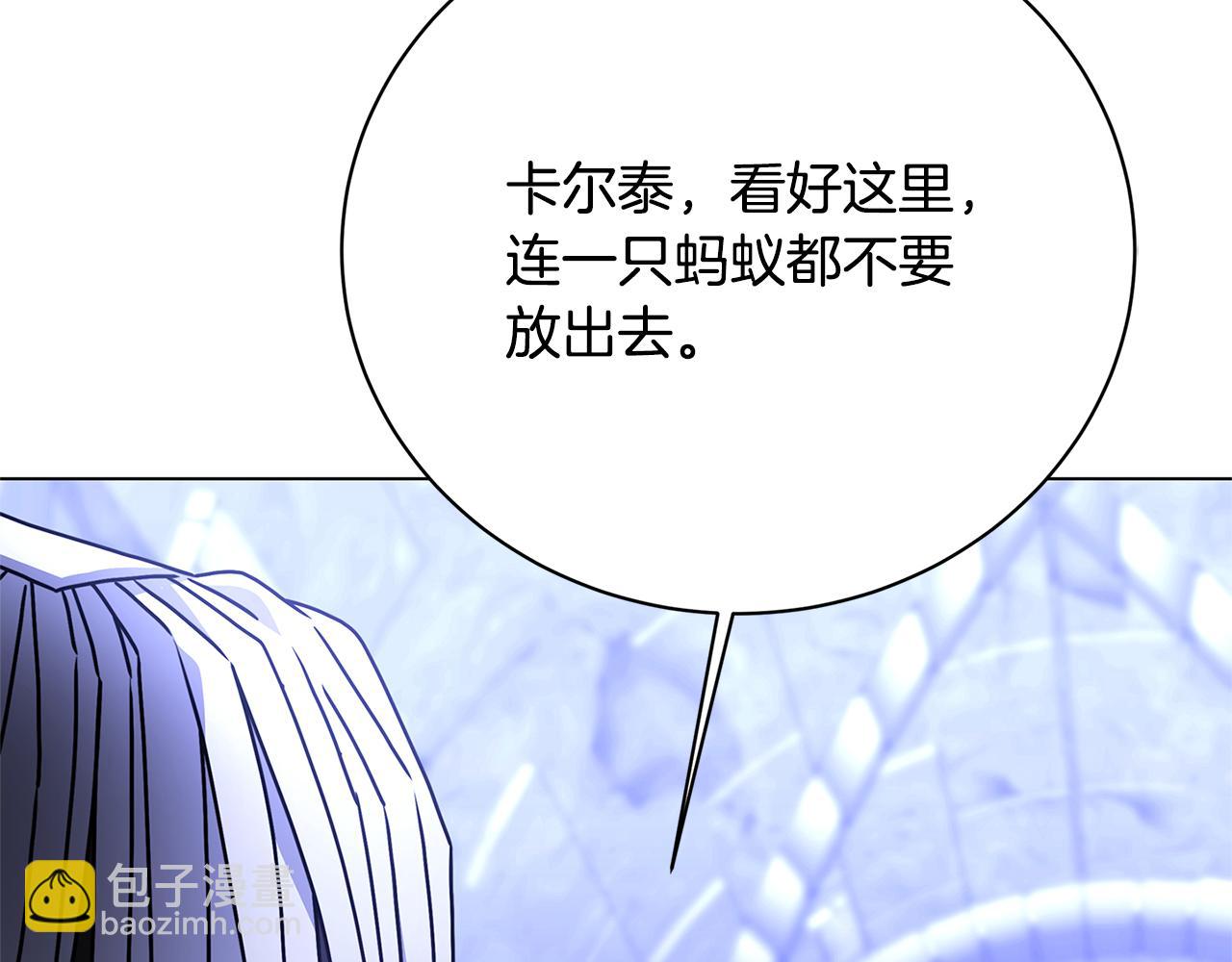 第114话 陛下要三思7
