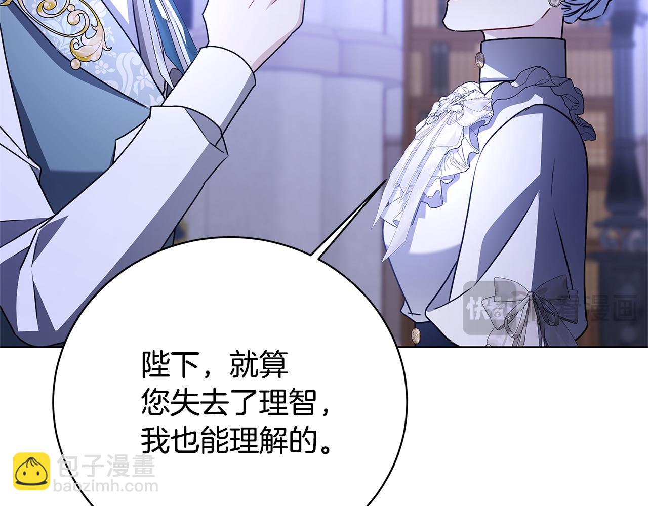 第114话 陛下要三思70