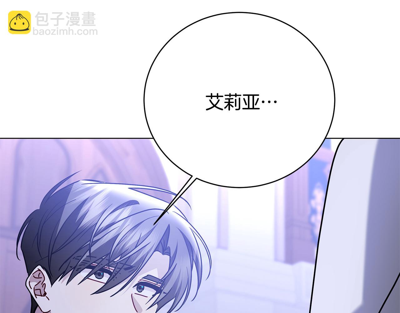 第114话 陛下要三思72