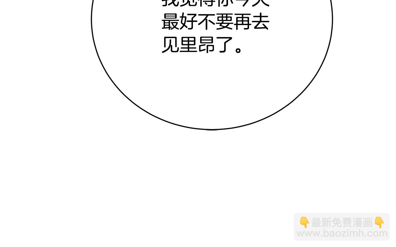 第114话 陛下要三思74
