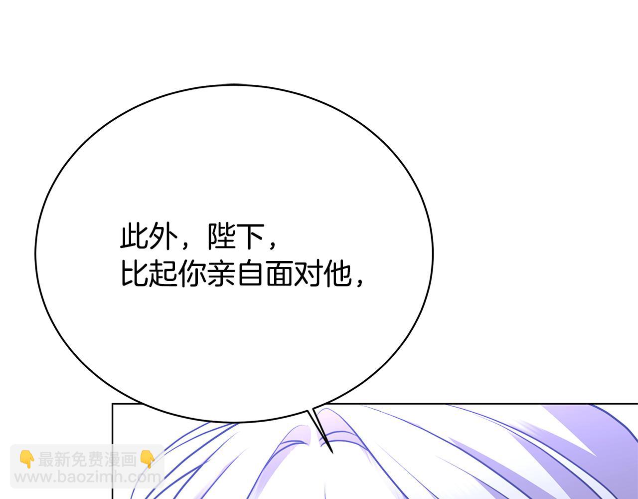 第114话 陛下要三思75