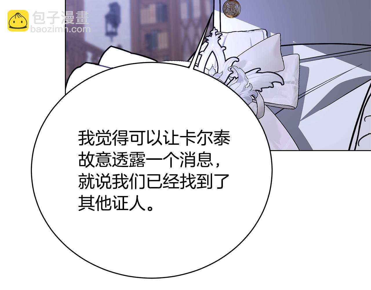第114话 陛下要三思77