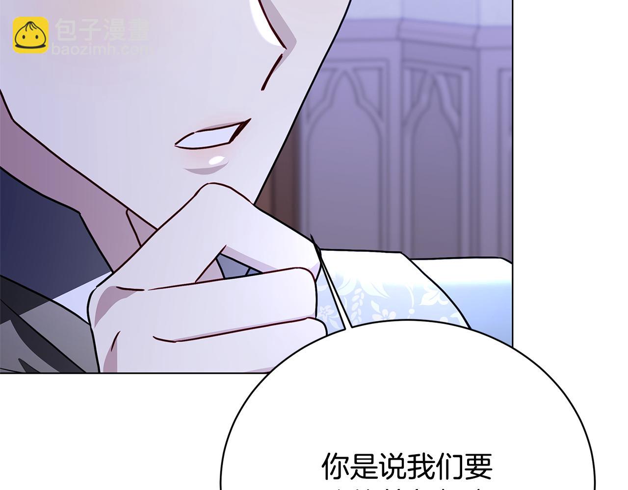 第114话 陛下要三思79