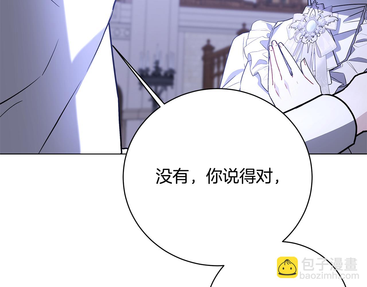 第114话 陛下要三思82