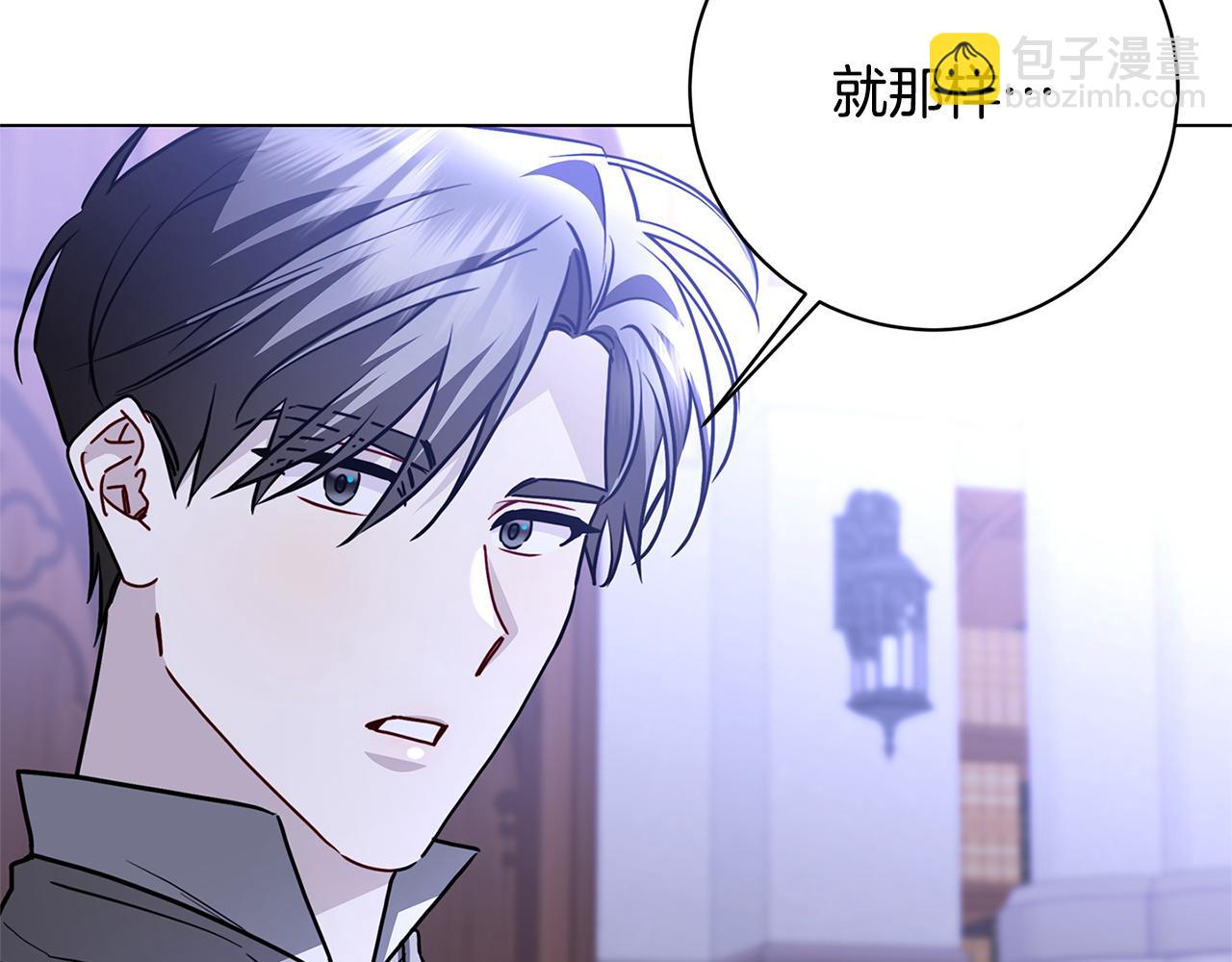 第114话 陛下要三思83