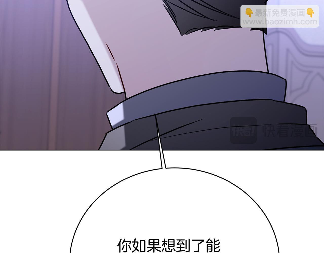 第114话 陛下要三思88