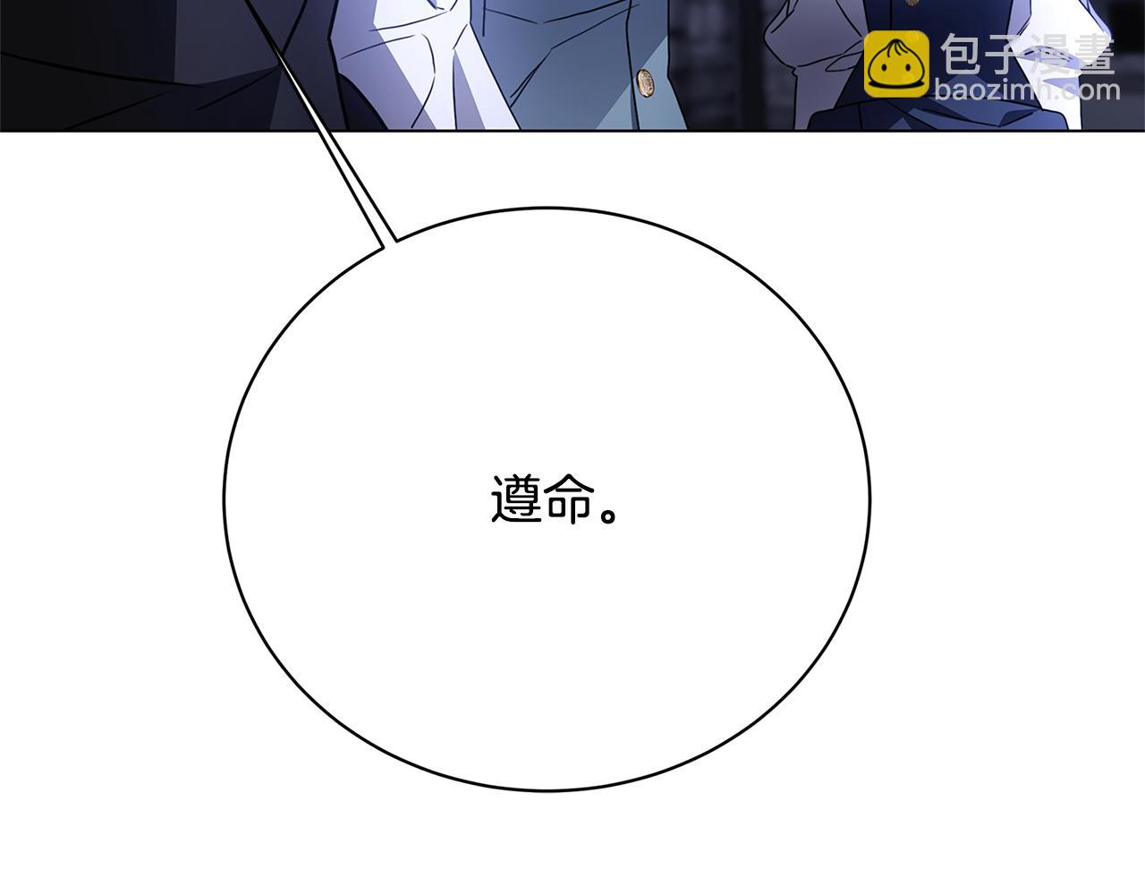 第114话 陛下要三思9