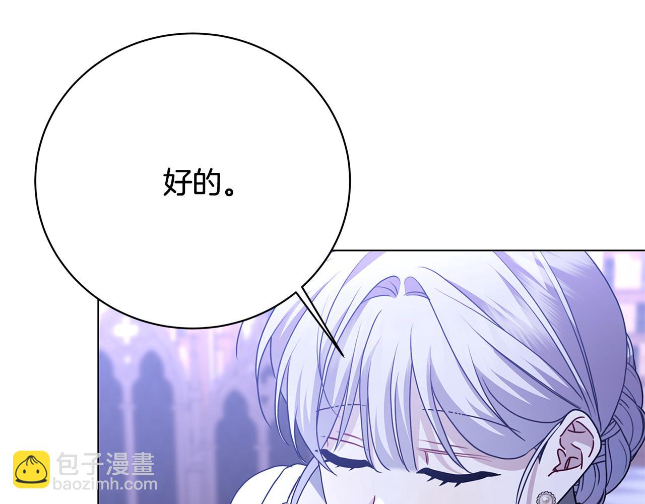 第114话 陛下要三思90