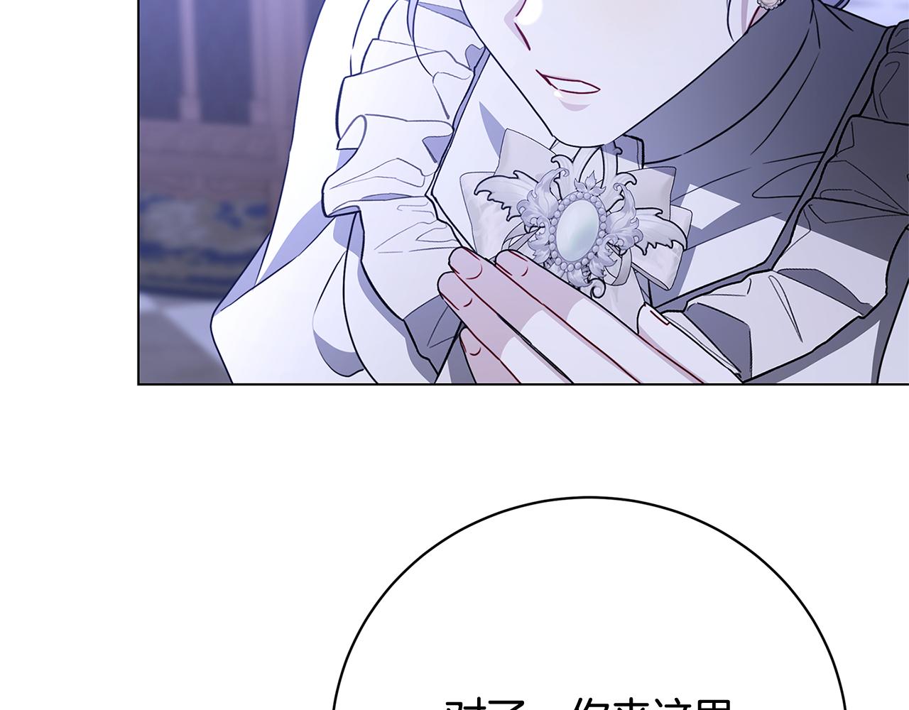 第114话 陛下要三思91