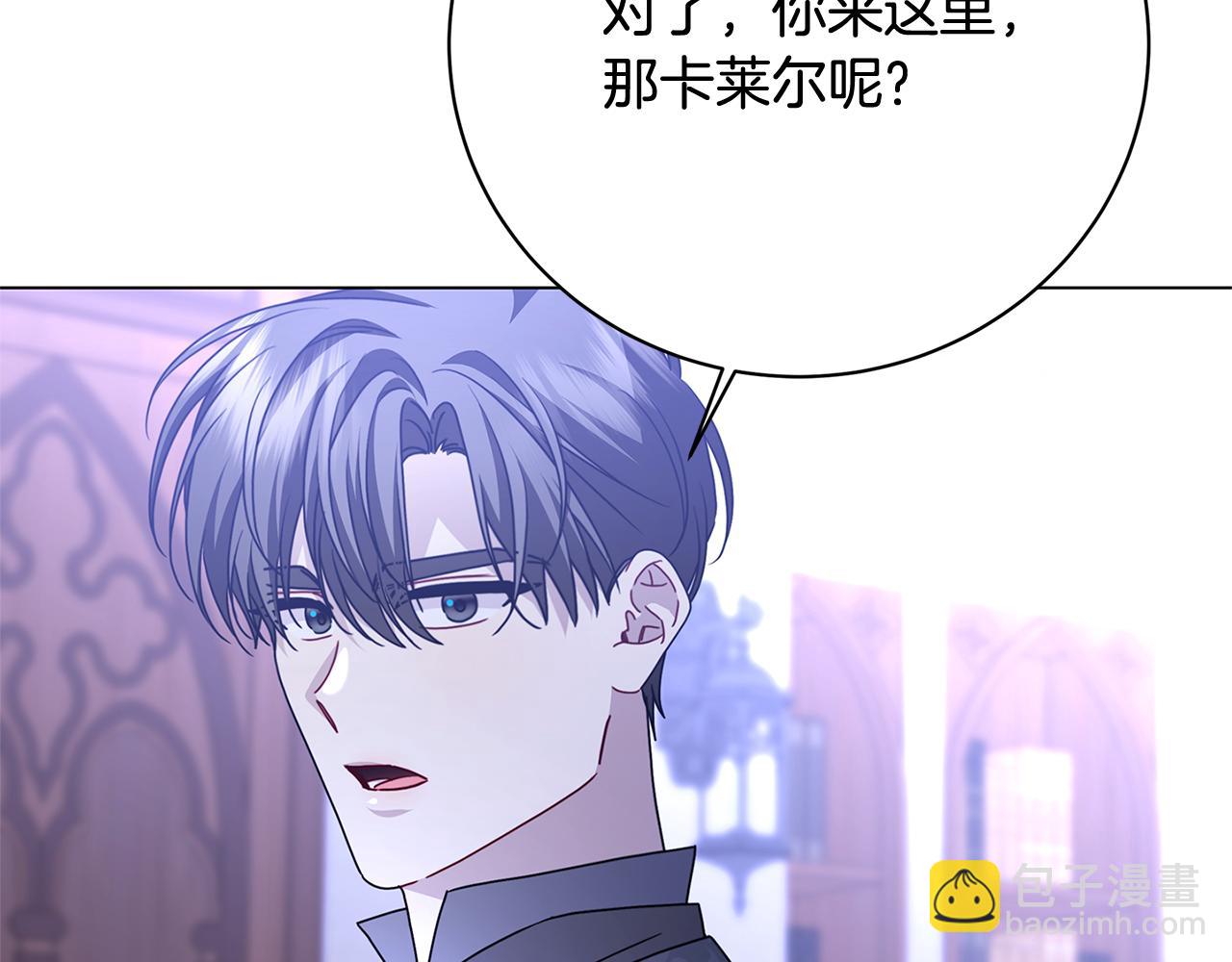 第114话 陛下要三思92