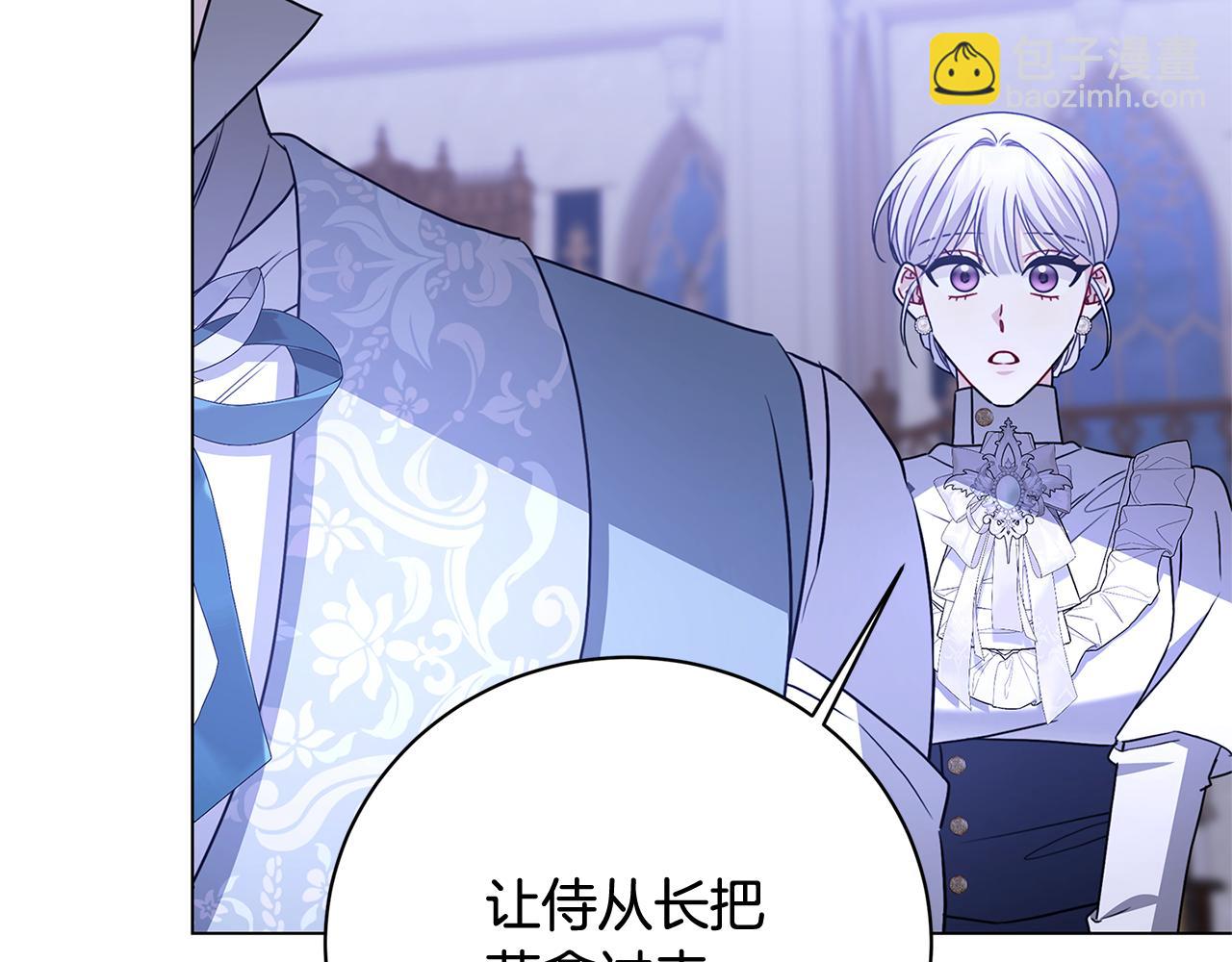第114话 陛下要三思95