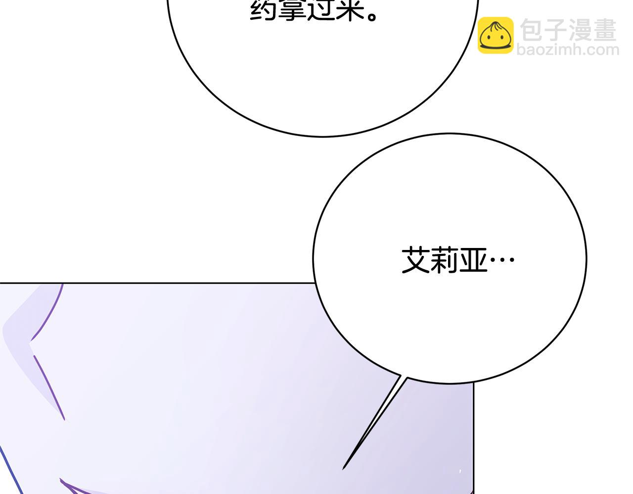 第114话 陛下要三思96