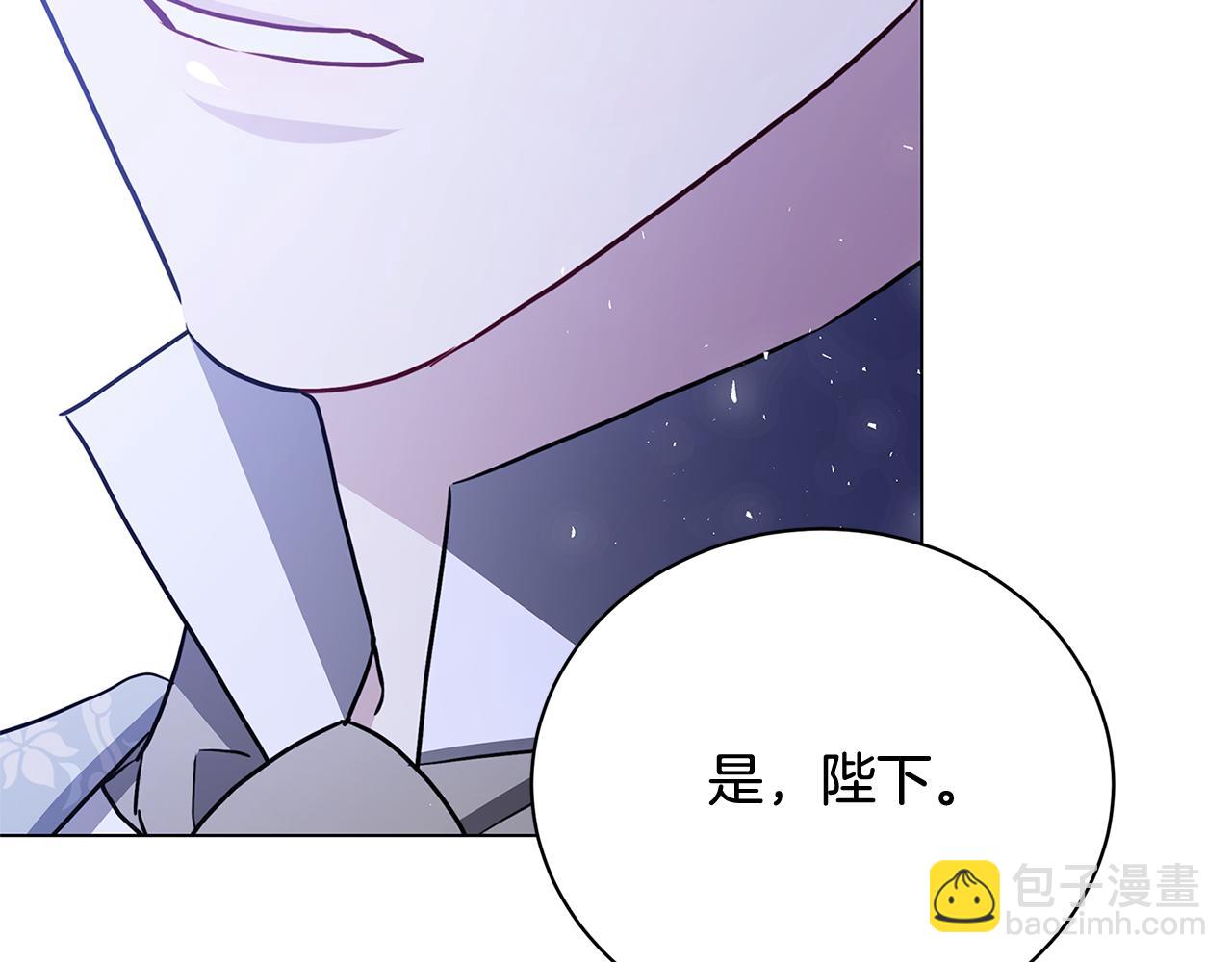 第114话 陛下要三思97
