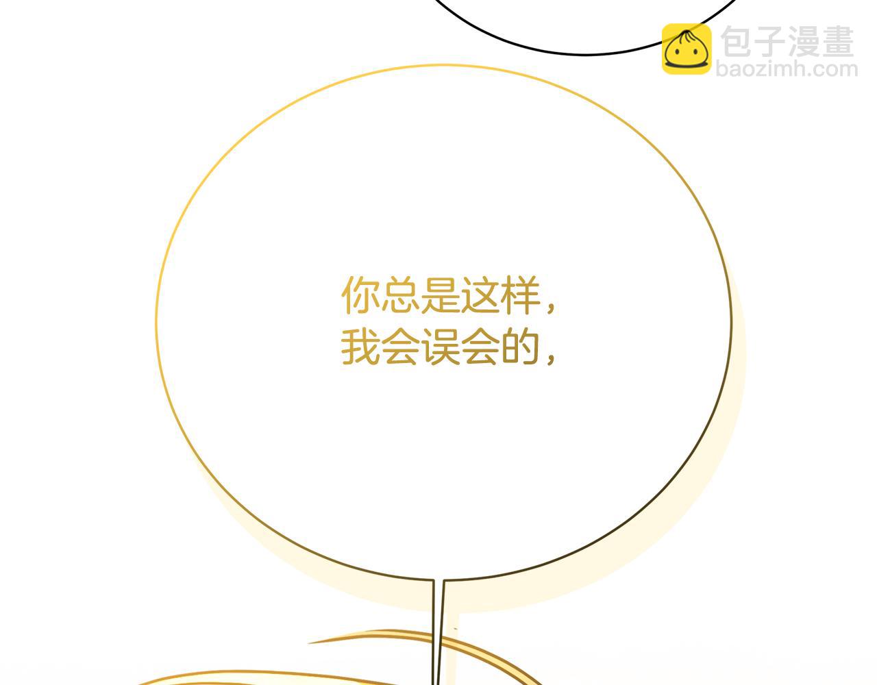 第114话 陛下要三思98