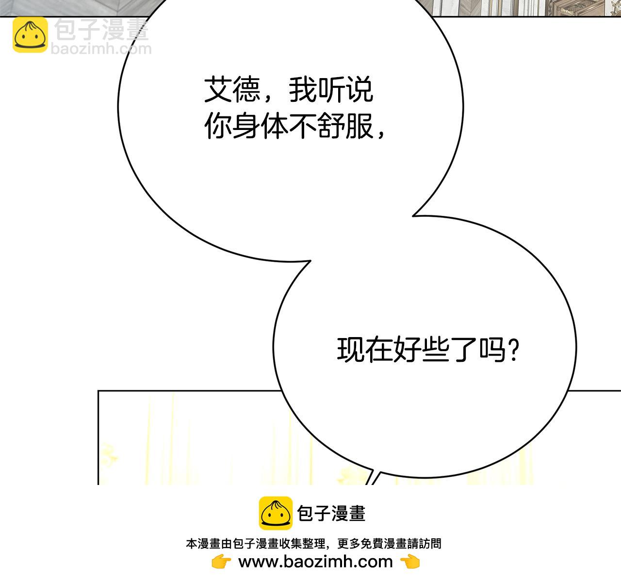 第116话 下毒计中计107