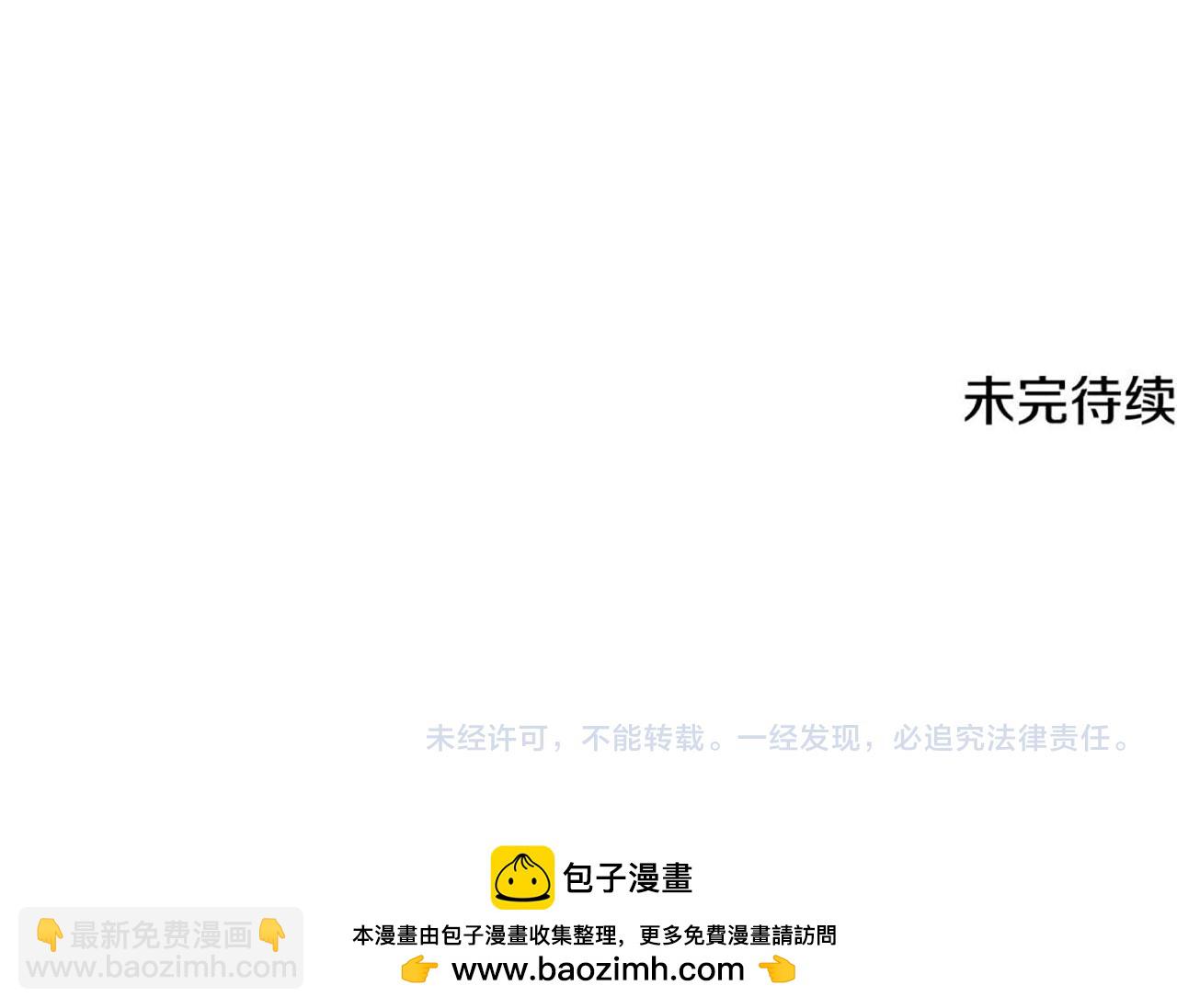 第116话 下毒计中计178