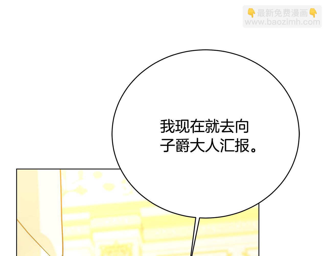 第116话 下毒计中计31