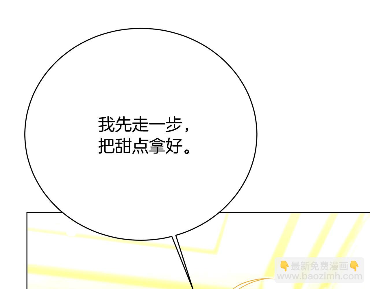第116话 下毒计中计42
