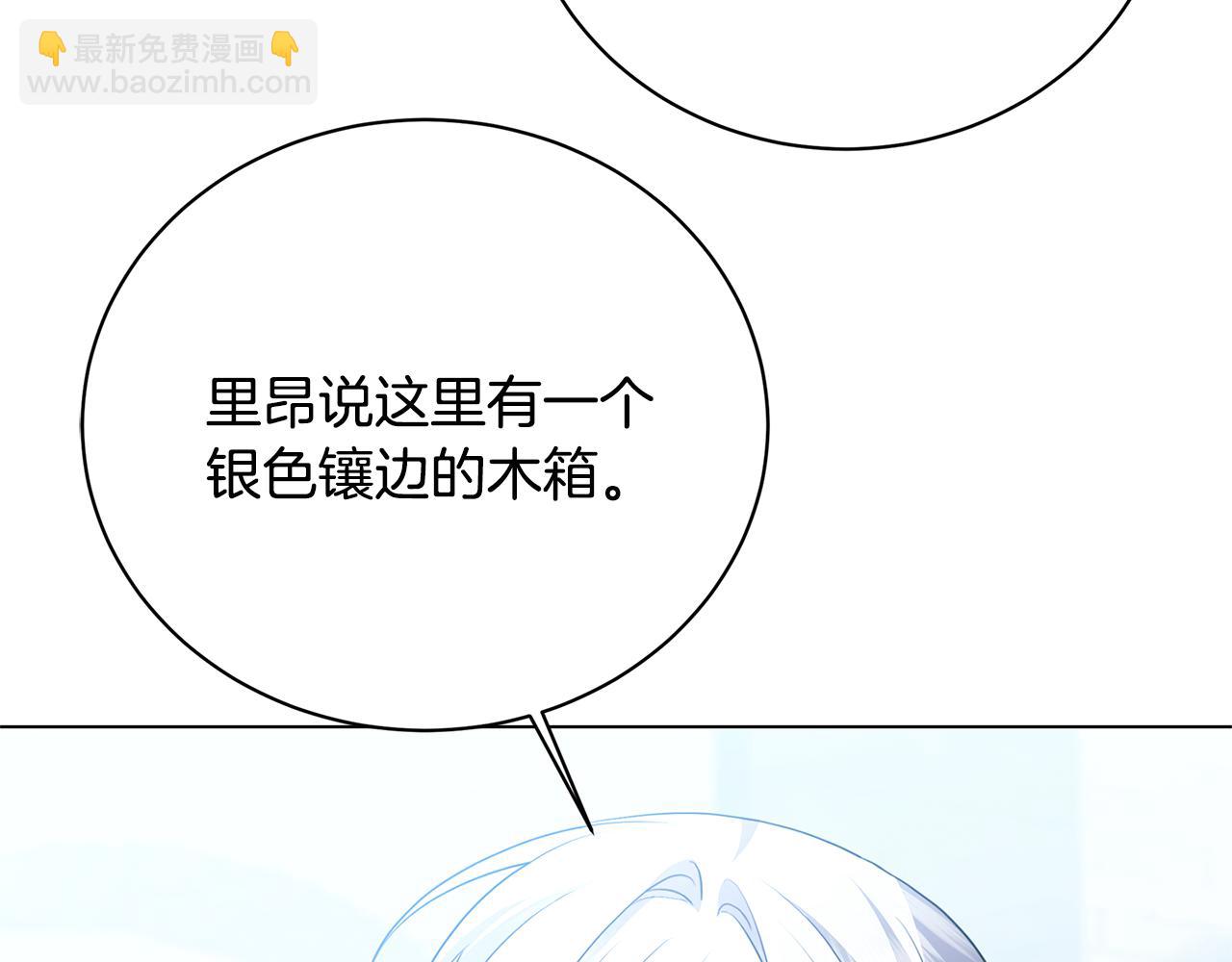 第119话 快杀了我102