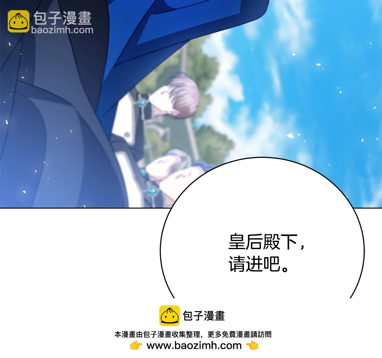 第119话 快杀了我105