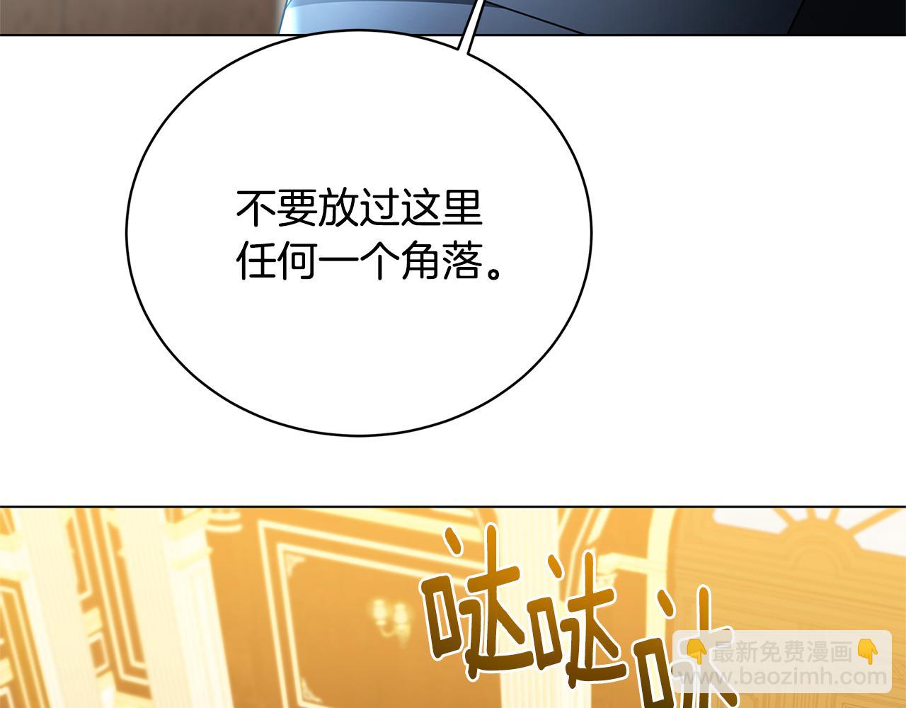 第119话 快杀了我108