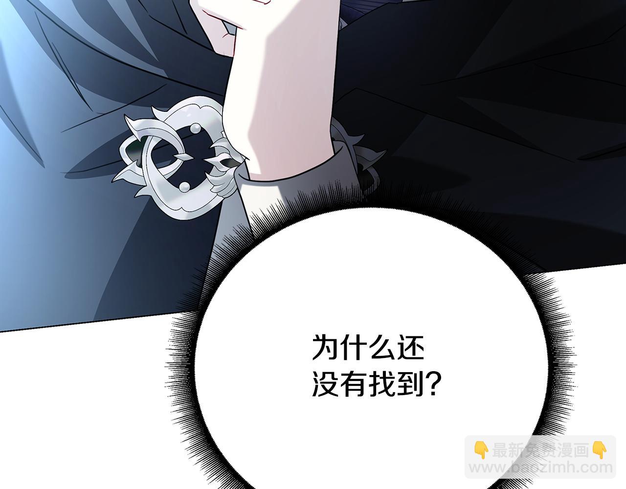 第119话 快杀了我116