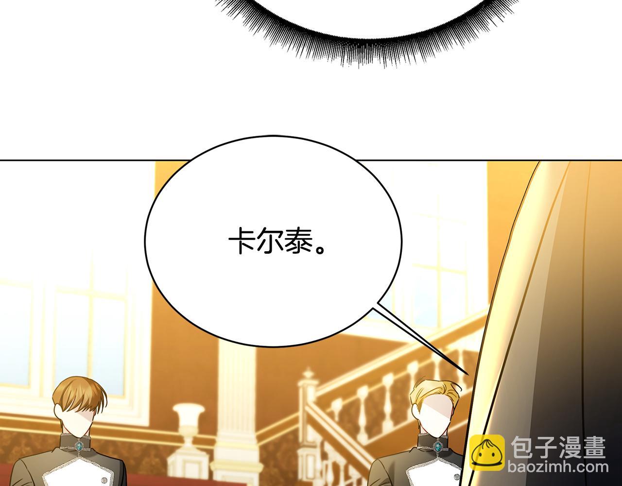 第119话 快杀了我117