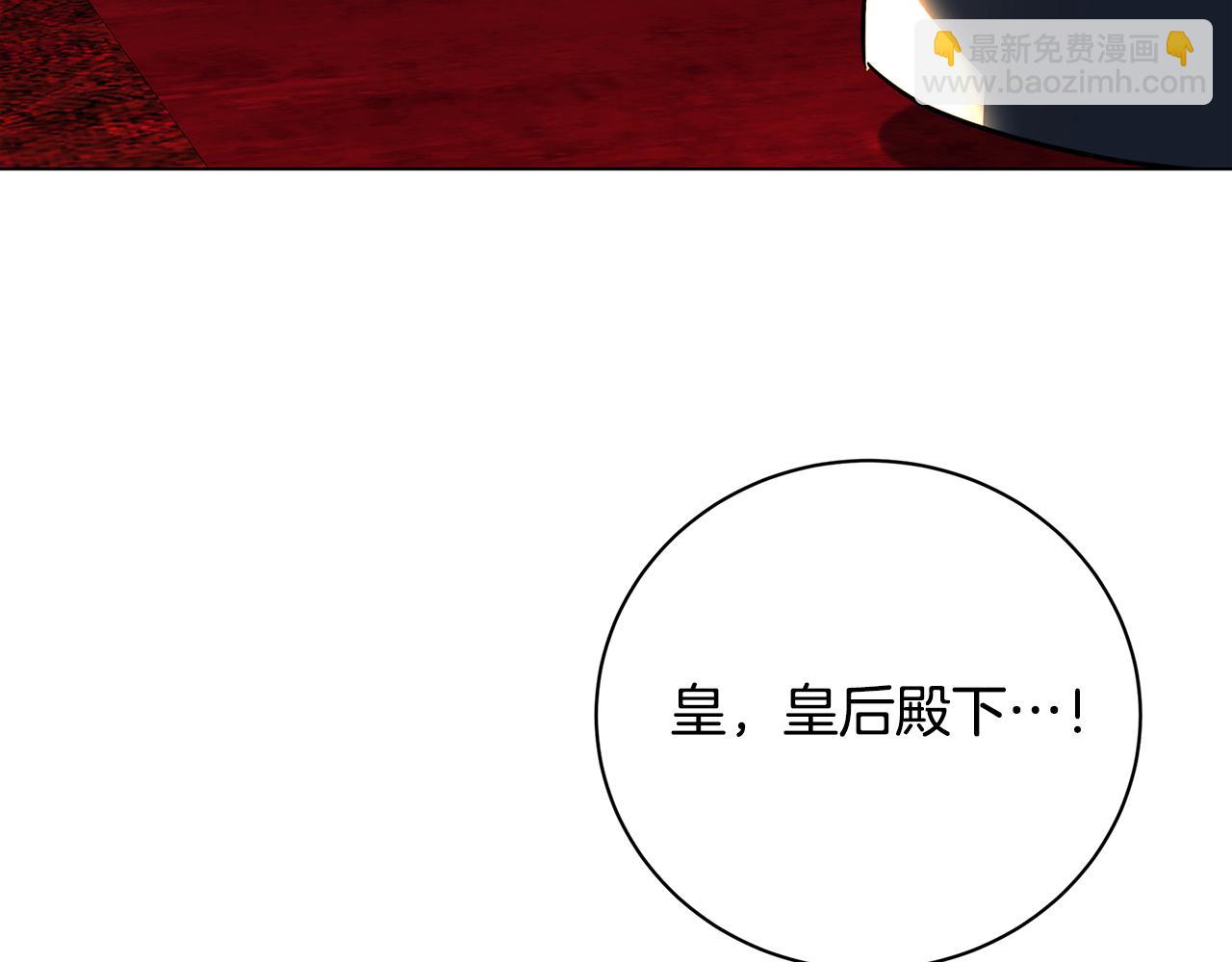 第119话 快杀了我119