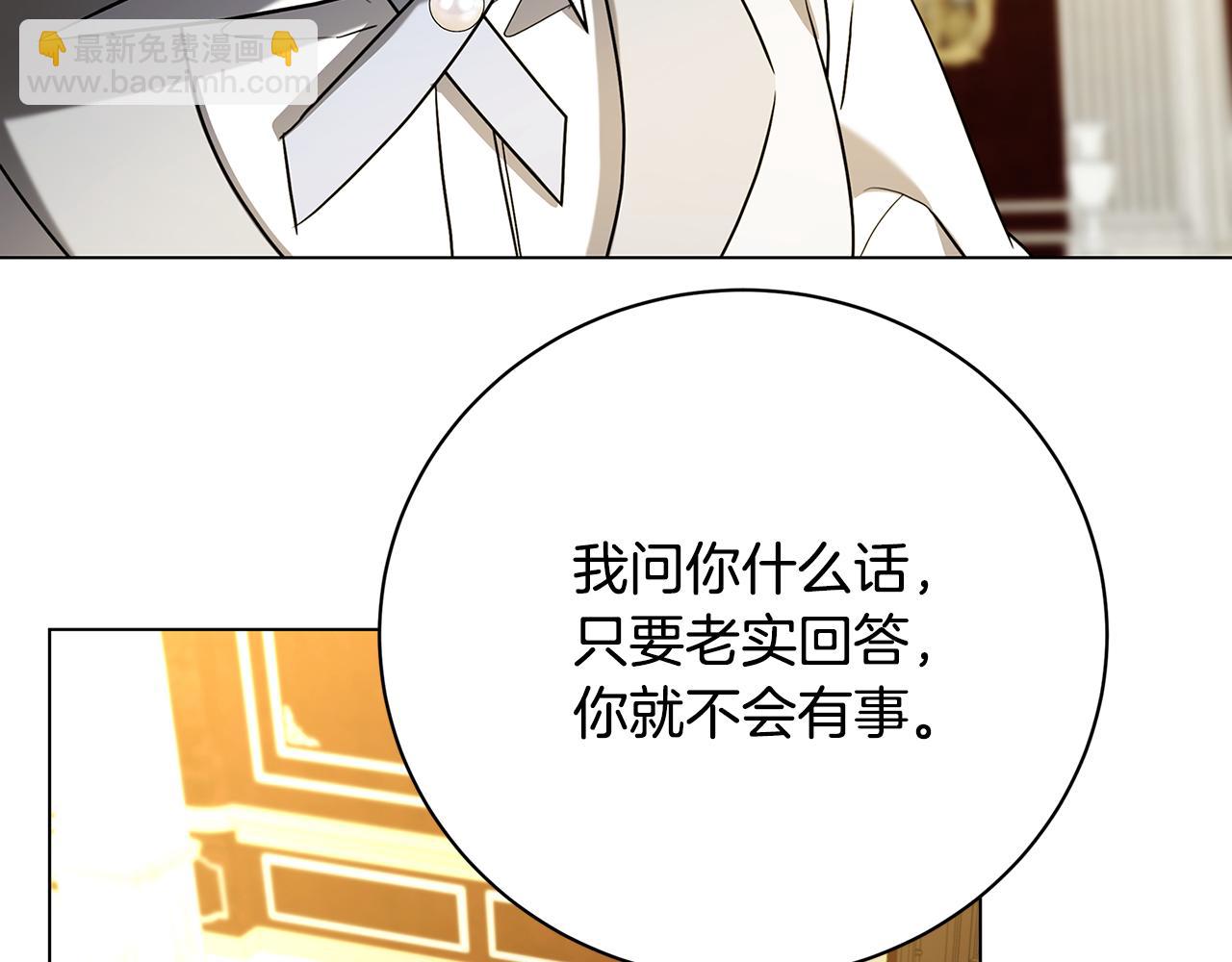 第119话 快杀了我121