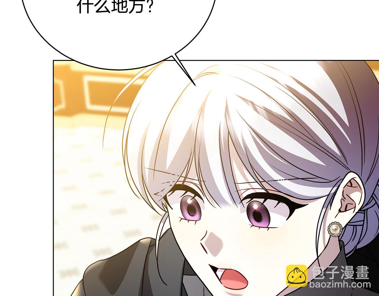 第119话 快杀了我124
