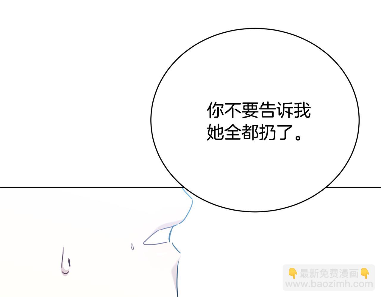 第119话 快杀了我126