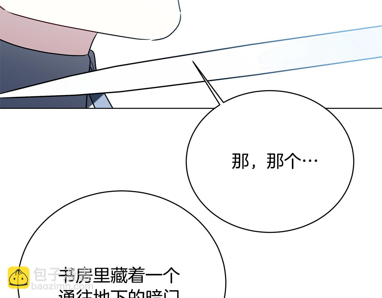 第119话 快杀了我127