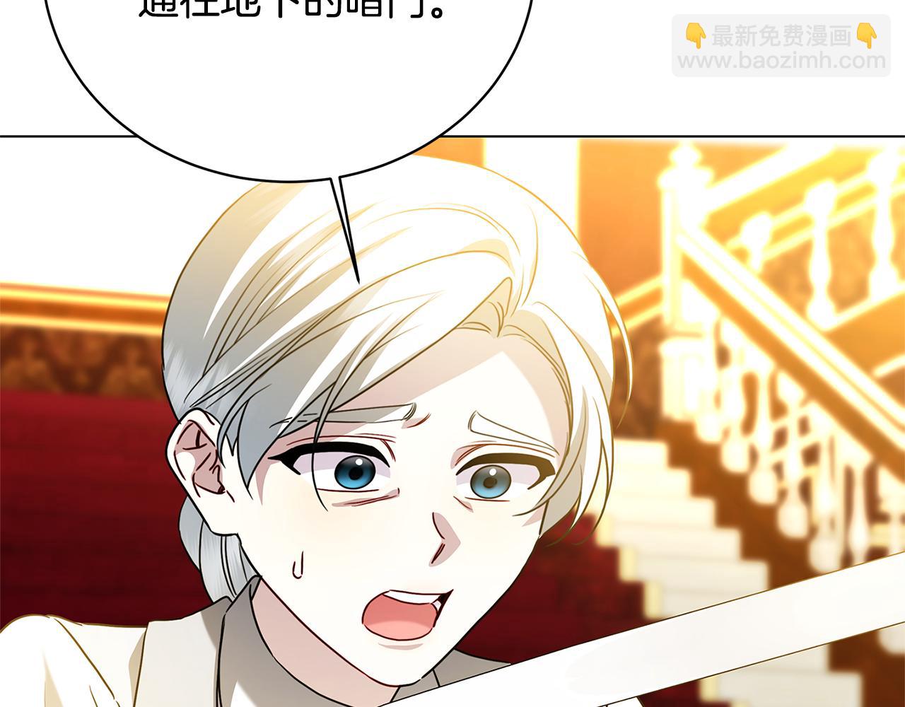 第119话 快杀了我128